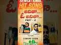 Download Lagu Anitha Naa Anitha part 2 Love Failure  Song |New love failure songs|Love failure stsy
