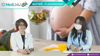 ภาวะอ้วนคืออะไร และจะรู้ได้อย่างไรว่าตัวเองอ้วนหรือไม่