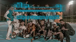 كليب مهرجان عمك كزبره و ميدو جاد و بيانو Kozbra X Mido Gad X Piano Amak Music Video 