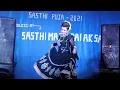 Download Lagu O Jadugar Kon Jadute/Dance Performance/Love Song Bengali
