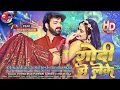 Download Lagu गोदी मे लेके Dj Song #Pawan Singh Godi Me Leke #Shilpi Raj New Song 2023 Dj #Kanhaiya Rock
