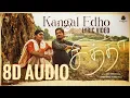 Download Lagu Kangal Edho - 8D Audio|Chithha|Siddharth|S.U.Arun Kumar|Dhibu Ninan Thomas|Etaki|8D AUDIO