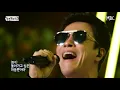 Download Lagu [놀면 뭐하니? 후공개] MSG 워너비 최종경연 무대 풀영상 [정상동기 - 체념]  (Hangout with Yoo - MSG Wannabe YooYaHo)