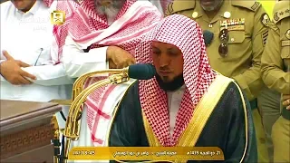 بأداء كردي ساحر الشيخ د ماهر المعيقلي ي حبر سـورة البروج كاملة مغرب السبت ٢١ ١٢ ١٤٣٩هـ  بأداء كردي ساحر الشيخ د ماهر المعيقلي ي حبر سـورة البروج كاملة مغرب السبت ٢١ ١٢ ١٤٣٩هـ