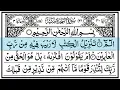 Download Lagu Surah As-Sajdah (The Prostration) | Beautiful Quran Recitation HD | سورة السجدة