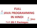 Learn Java in Hindi 26 a - Packages