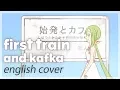 Lagu First Train and Kafka ♡ English Cover【rachie】 始発とカフカ