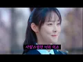 Download Lagu (멜로무비 OST) DOKO - My Star [Fanmade M/V]