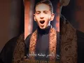 Download Lagu #qahtan#Alnazr#alkhira#mohammad#baqer#please_subscribe_my_channel #_______full_support #music #love