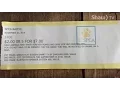 Nanaimo SPCA Raffle Ticket Scam