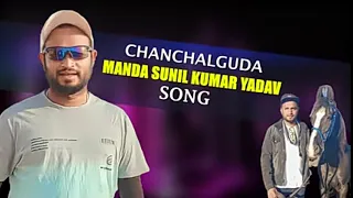 manda sunil kumar yadav volume 1 song singer a clement