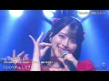 ＝LOVE（イコールラブ）「とくべチュ、して」2025.03.14