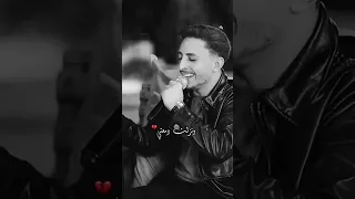 ابص لروحي فجأه     عدي الزاغه  انس ابو سنينة  ترند  اغاني حزينه دندنها