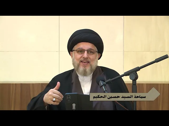 ⁣بحث الأصول 774 : الدورة الثانية. الحجج . انسداد باب المعرفة العقلية بموازين الأحكام.