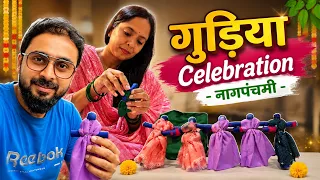 Gudiya in Naagpanchmi Vlog