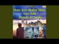 Download Lagu Hum Tere Shahar Mein Aaye Hain Musafir Ki Tarah (Ghazal)