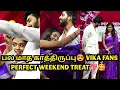 Lagu பல மாத காத்திருப்பு😍 VIKA FANS PERFECT WEEKEND TREAT💖🥰