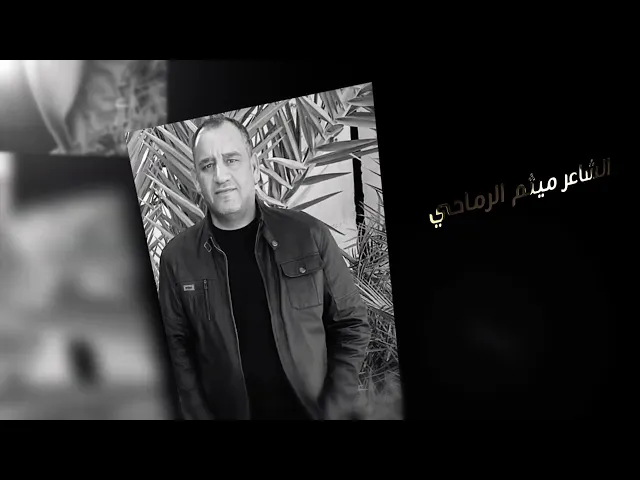 ⁣اعلان مهرجان الليالي المهدوية | حسينية داود العاشور| الذكرى السنوية العاشرة للـ ـشهيد كنعان العاشور