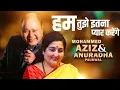 Download Lagu Hum Tumhe Itna Pyar Karenge Full (Audio) Song | Bees Saal Baad |