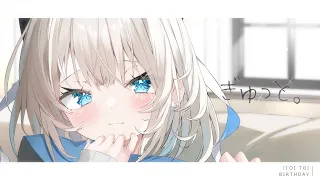 ぎゅっと。 / 歌ってみた 【絲依とい / ネオポルテ】