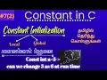 What is Constant Variable Constant Difference in C Programming Language in Tamil