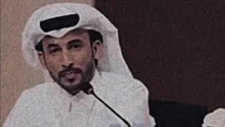 قصه وقصيده محمد بن فطيس إعلان للى مابعد جرب الحب  قصه وقصيده محمد بن فطيس إعلان للى مابعد جرب الحب