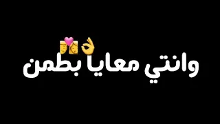  افجر حالات واتس سماره ناو  قلبي عايزك جنبي جااامد اوووي دندنها
