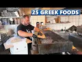 25 GREEK FOODS You Must Try - From Bougatsa Souvlaki to Lamb Chops