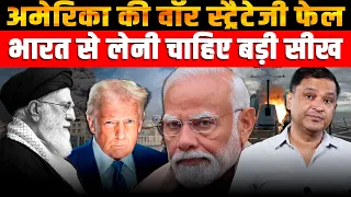 us war strategy fails why us needs to learn from india major gaurav arya the chanakya dialogues