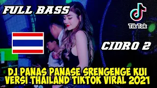 Download @SKPROJECT100 Dj Cidro 2 Versi Thailand🇹🇭Panas Panase Srengenge Kui Tiktok Virall 2021  || Full Bass MP3