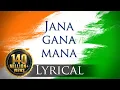Download Lagu Jana Gana Mana (HD) - National Anthem With Lyrics - Best Patriotic Song