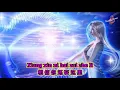 Download Lagu Karaoke Tian shi de chi bang - 天 使 的 翅 膀 ( Female Key / 女孩音 )