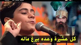 كل عشيرة وعدهه  بيرغ مالها   موسى البولاني   للطميات للمشايه جديده    الطميات محرم    ستوريات عاشورا دندنها
