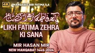 Download Sana e Fatima Zehra (sa) | Mir Hasan Mir New Manqabat 2024 | Bibi Fatima Manqabat MP3