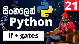 Python - Lesson 21 If Statements with Logic Gates
