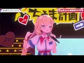 Haachama & Laplus Duet Gohoteki Tobikata No Susume (合法的トビ方ノススメ) 【Haachama 3DLIVE BDAY 2024】