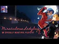 Miraculous Ladybug | Epic and Beautiful Music
