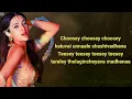 Sammohanuda | Lyrics | Rules Ranjann | Rathinam Krishna | Shreya G | View Trend Lyrics |