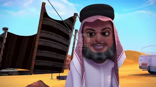 حلقة طلعة برية    مسلسل ابوملوح الجزء الثاني دندنها