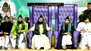 ya jilani shain illa baziman jashn e eid miladun nabi wo azmat e ahel e bayet e atthar
