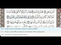 Download Lagu 79 - Surah An Naziat - Mishary Al Afasy - Quran Recitation, Arabic Text, English Translation