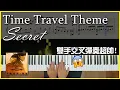 Download Lagu 周杰倫-不能說的秘密 插曲｜時間穿越曲-Secret｜你一定要彈那麼快嗎？我回去都彈那麼快啊~