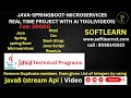 Remove duplicate numbers from give list of integers using java8 stream api