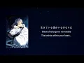 Luck Life - Namae wo yobu yo lyrics, Bungou Stray Dogs S1 ED 1