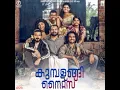 Ezhutha Kadha