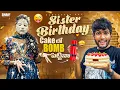 Lagu Maa sister birthday cake lo bomb pettina #sister #birthday #funny #trending #shorts 