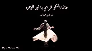 من أجمل الأناشيد طاب لي خلع عذاري للمنشد نور الدين خورشيد 