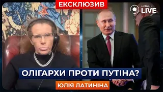 На кого больше всего по итогу влияют санкции против России, — Юлия Латынина - 285x160