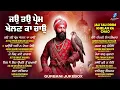 Lagu New Shabad Gurbani Kirtan 2025 Jukebox - New Shabad Kirtan - Nonstop Shabad - Nonstop Gurbani Shabad