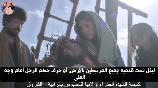 مراثي أرميا النبي من الجمعة العظيمة    القس بقطر نسيم دندنها